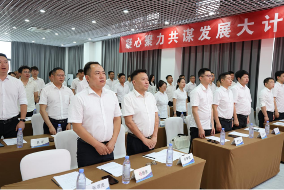 审议现场