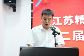 制度审议1