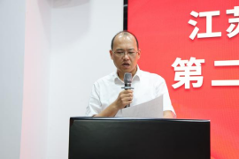 制度审议4