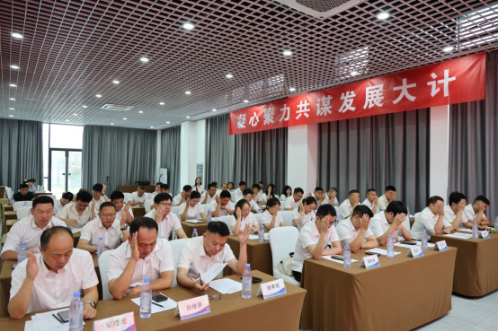 工会选举